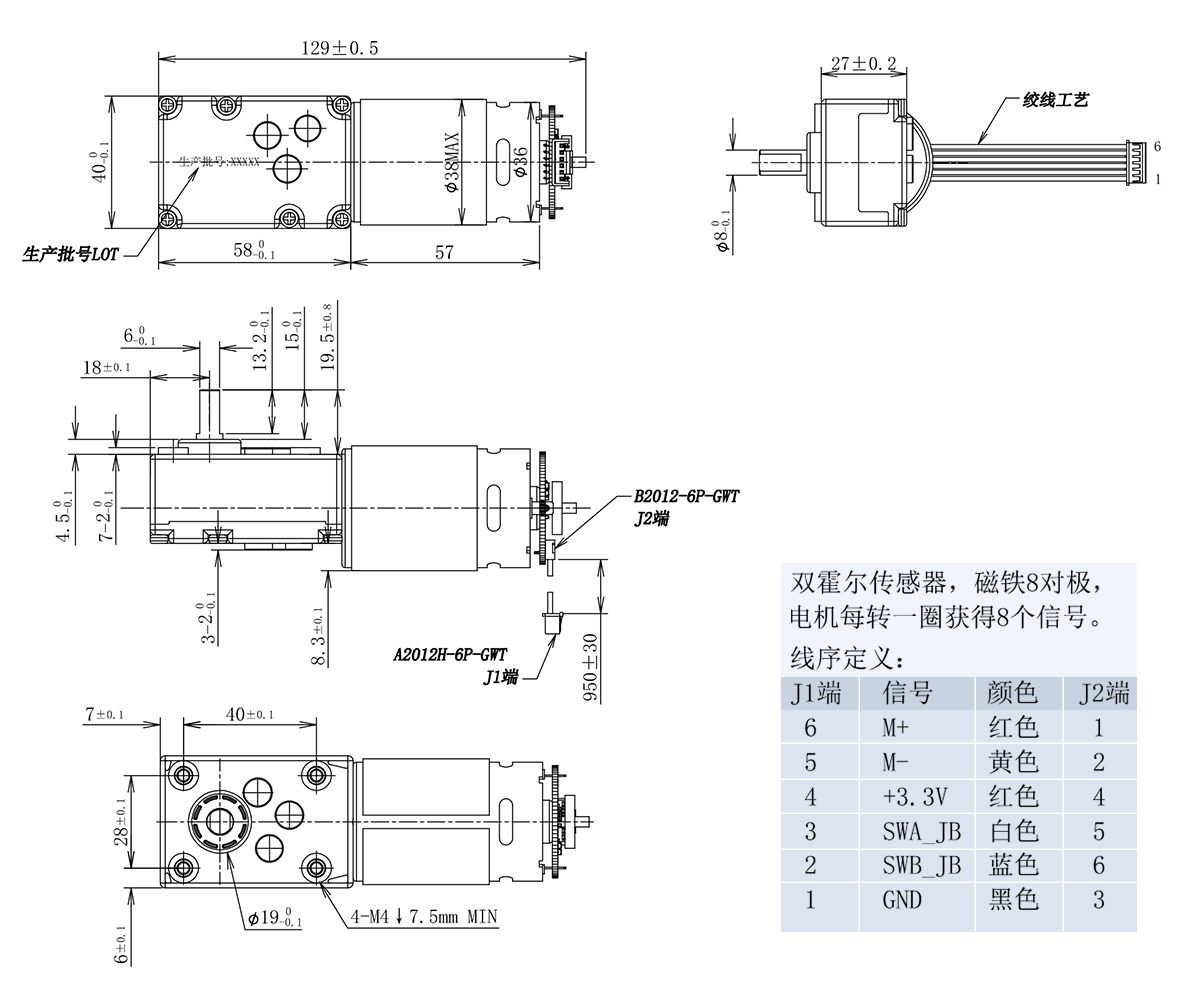 5840直角電機(jī) 24V